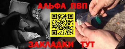 таблы Будённовск