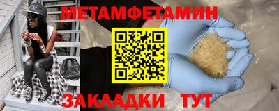 альфа пвп VHQ Гатчина