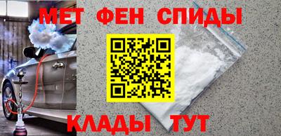 таблы Будённовск