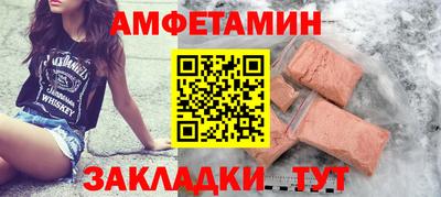 альфа пвп VHQ Гатчина