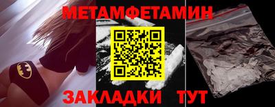 альфа пвп VHQ Гатчина
