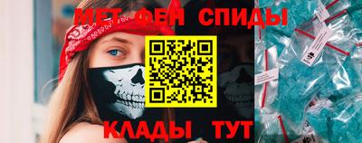 мет Гай