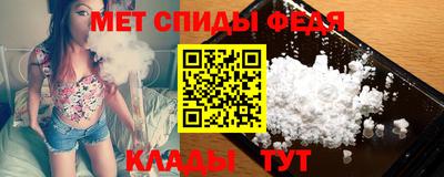 альфа пвп VHQ Гатчина