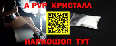альфа пвп VHQ Гатчина