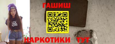 таблы Будённовск