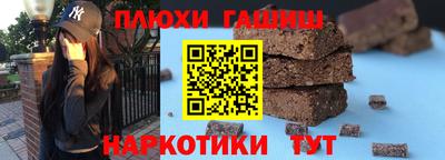 таблы Будённовск