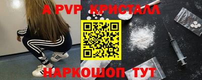 a pvp Бузулук