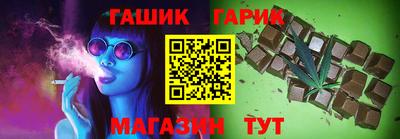 мет Гай