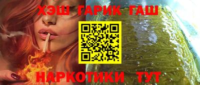 альфа пвп VHQ Гатчина