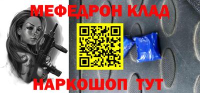 таблы Гагарин
