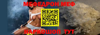 мет Гай
