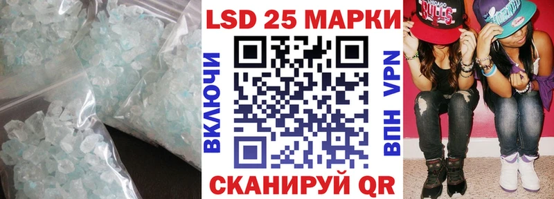 LSD-25 экстази кислота  Дубна 