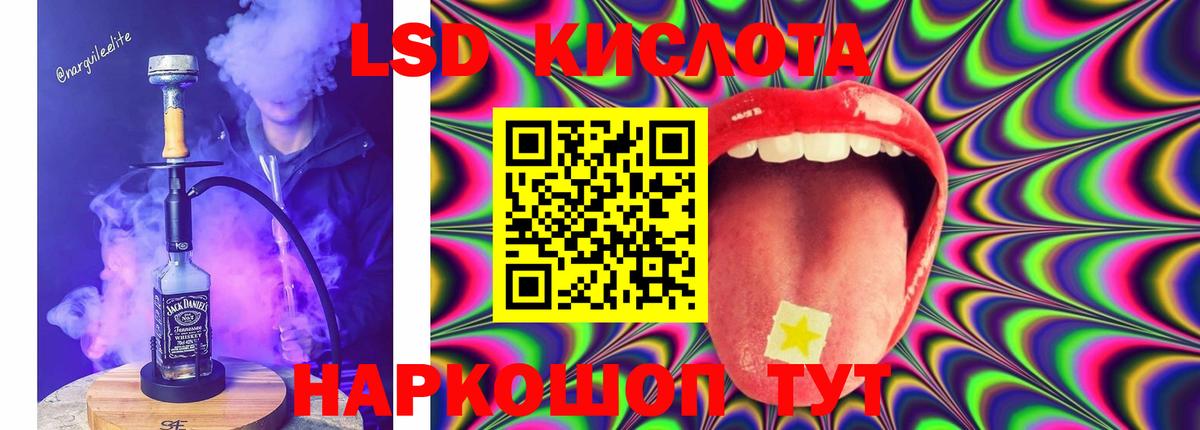 LSD-25 экстази ecstasy  Дубна  LSD-25 экстази ecstasy 