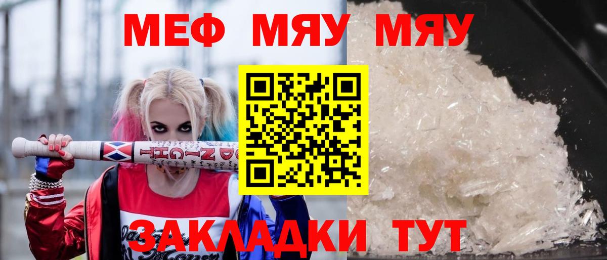 МЕФ мука Дубна