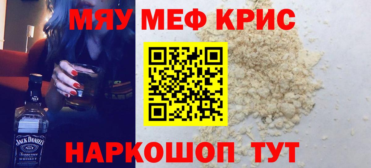 МЯУ-МЯУ 4 MMC  Дубна 