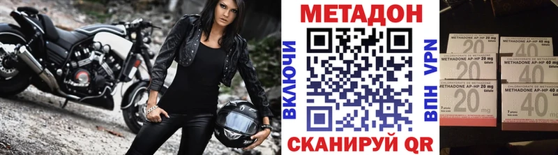 площадка как зайти  купить   Дубна  МЕТАДОН белоснежный 