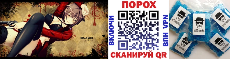 МЕТАМФЕТАМИН винт где купить наркотик Дубна
