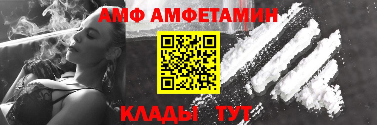 МЕТАМФЕТАМИН  Дубна  Метамфетамин кристалл 