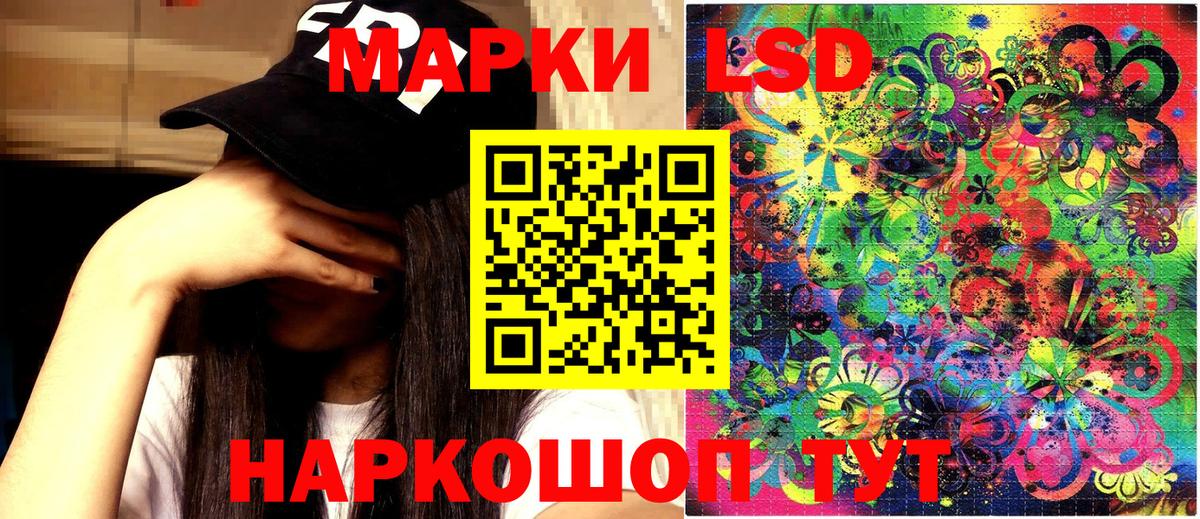 Марки 25I-NBOMe 1500мкг  Вход с VPN  Дубна 