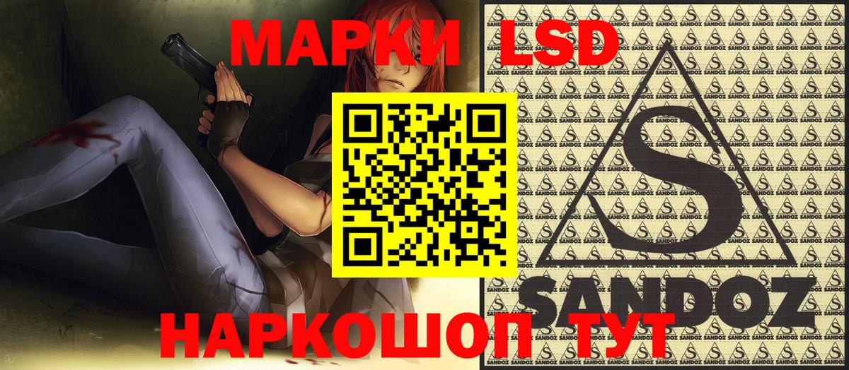 Марки NBOMe 1500мкг  Наркотические марки  Дубна 