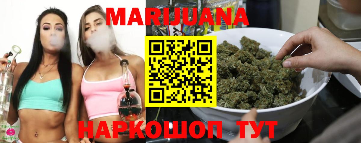 Бошки марихуана семена Дубна