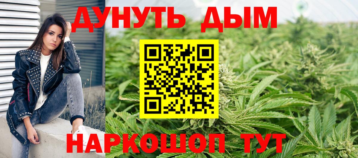 Шишки марихуана OG Kush  Вход с VPN  Дубна  Бошки Шишки Ganja  Бошки Шишки THC 21% 